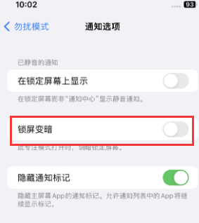 苹铅山果维修分享iPhone主屏幕壁纸显得模糊怎么办