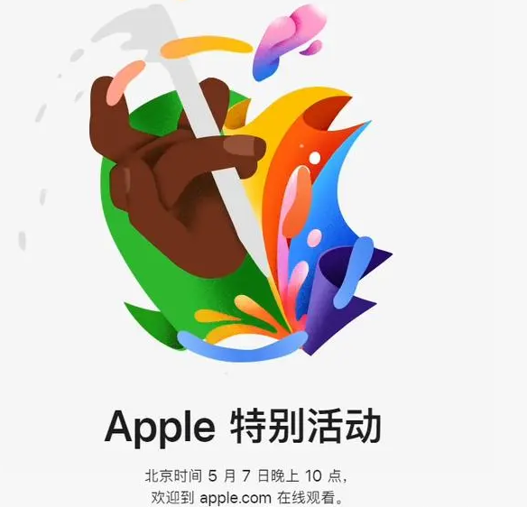 铅山铅山ipad维修服务点分享新款iPad Pro和iPad Air要来了