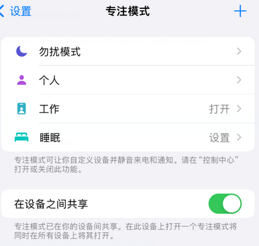 铅山iPhone维修服务分享可在指定位置自动切换锁屏墙纸 