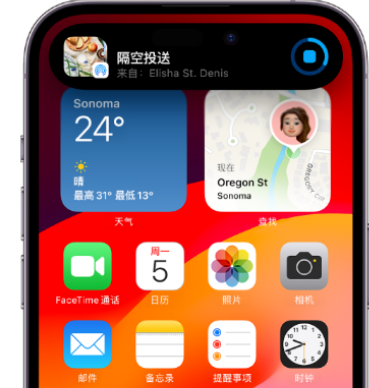 铅山apple维修服务分享两台iPhone靠近即可共享照片和视频 