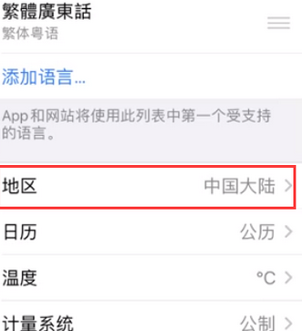 铅山苹果无线网维修店分享iPhone无线局域网无法开启怎么办