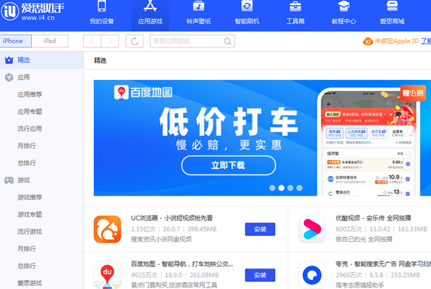 铅山苹果售后维修分享iOS17真的会放开侧载功能吗