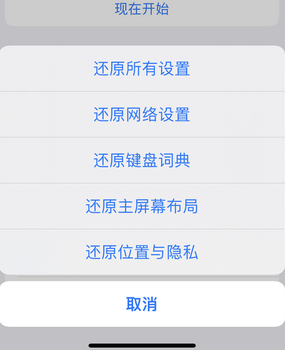 铅山apple服务站点分享iPhone上个人热点丢失了怎么办