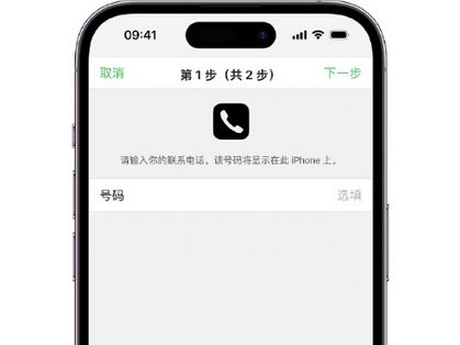 铅山apple维修店分享如何通过iCloud网页查找iPhone位置