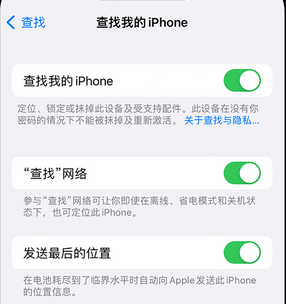 铅山apple维修店分享如何通过iCloud网页查找iPhone位置 