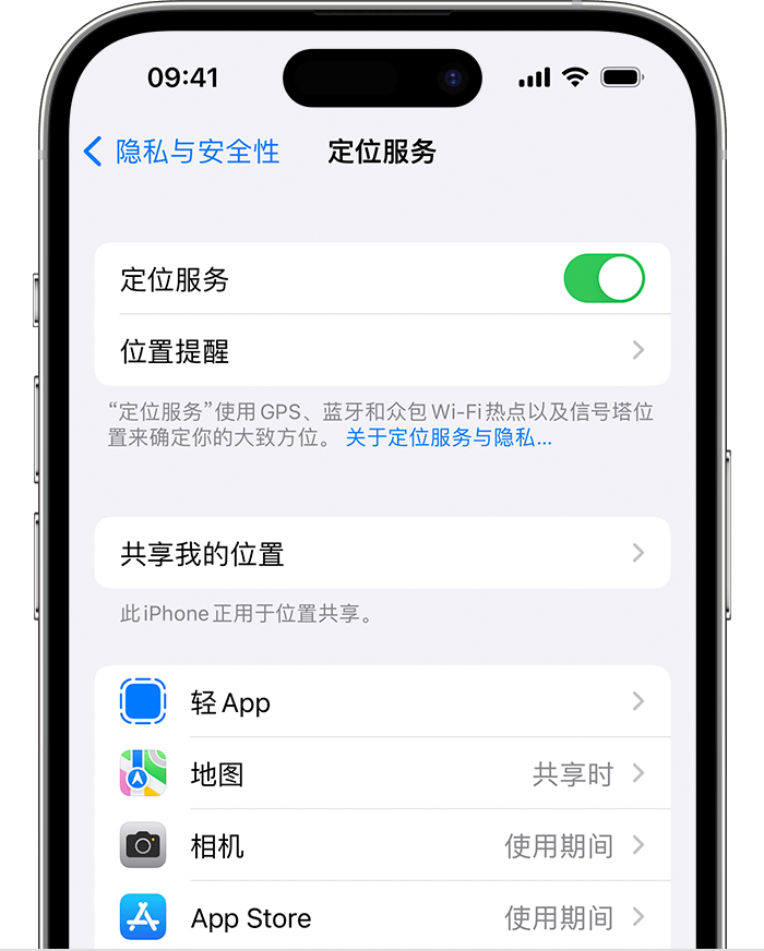 铅山苹果维修网点分享如何在iPhone上阻止个性化广告投放 