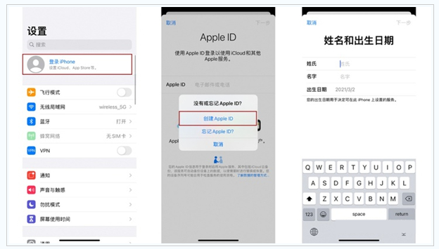 铅山苹果维修网点分享:Apple ID有什么用?新手如何注册iPhone14 ID? 