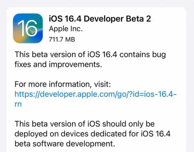 铅山苹果手机维修分享：iOS16.4 Beta2升级建议 