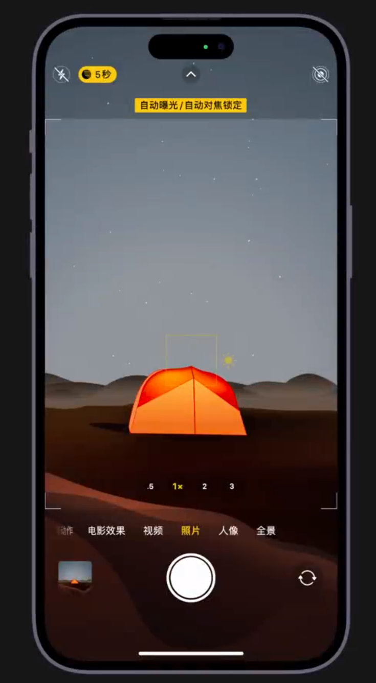 铅山苹果维修网点分享小技巧：在 iPhone 上用“夜间模式”拍出大片感 