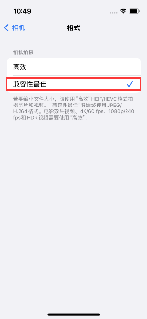 铅山苹果14维修店分享iPhone14相机拍照不清晰，照片发黄怎么办 