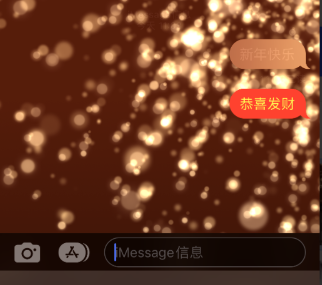 铅山苹果维修网点分享iPhone 小技巧：使用 iMessage 信息和红包功能 