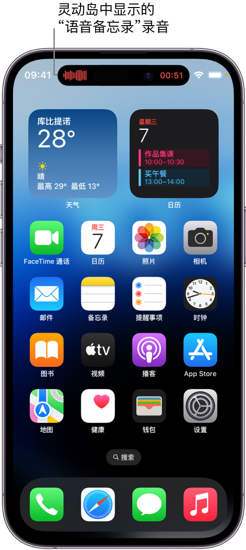 铅山苹果14维修分享在 iPhone 14 Pro 机型中查看灵动岛活动和进行操作 