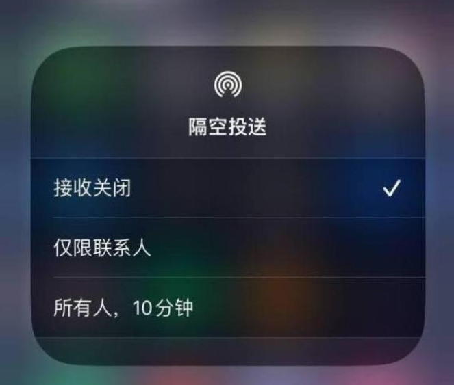 铅山苹果14维修分享iPhone 14 Pro如何开启隔空投送 