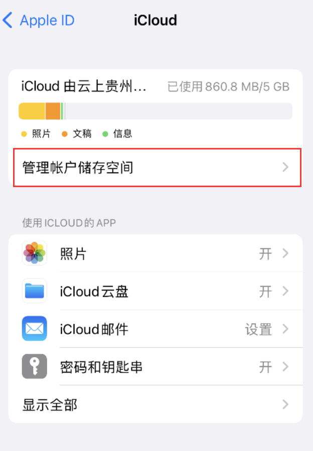 铅山苹果手机维修分享iPhone 用户福利 