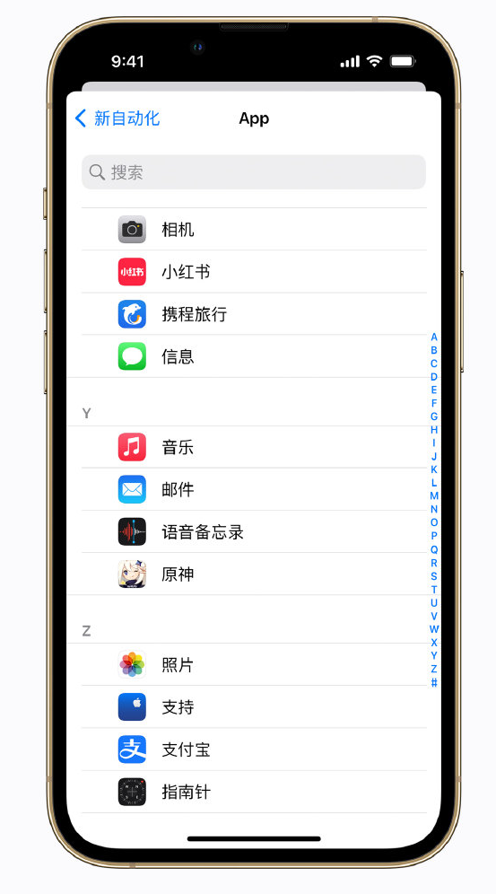 铅山苹果手机维修分享iPhone 实用小技巧 