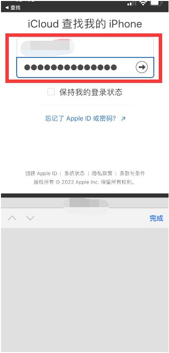 铅山苹果13维修分享丢失的iPhone13关机后可以查看定位吗 