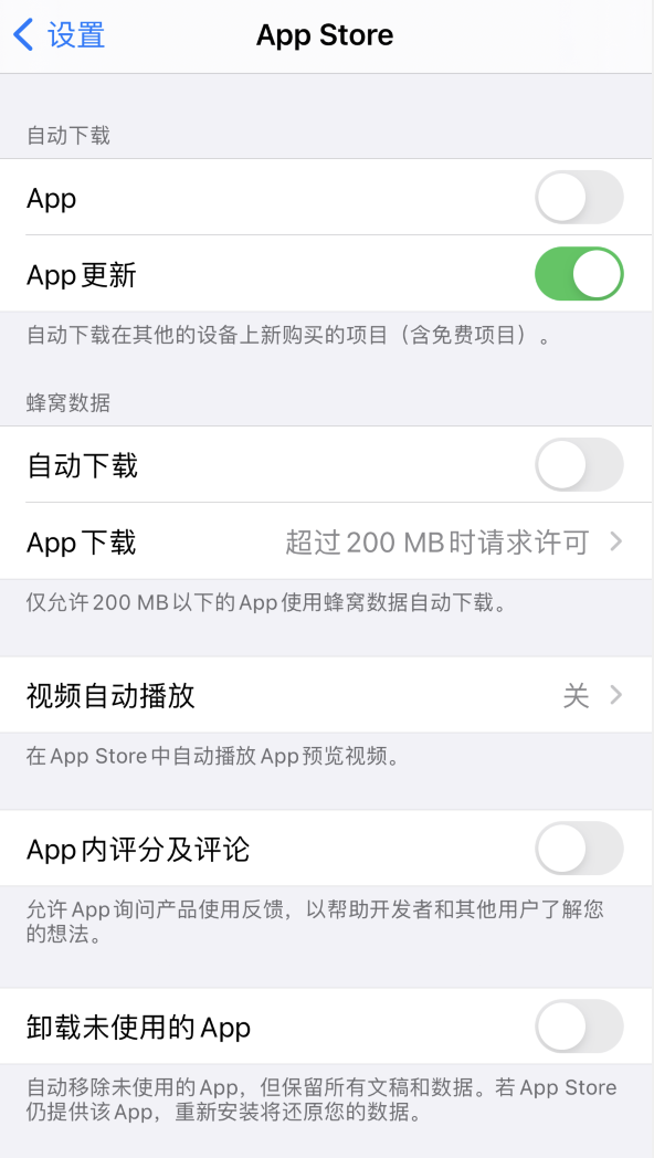 铅山苹果手机维修分享iPhone 12 已安装的 App 为什么会又显示正在安装 