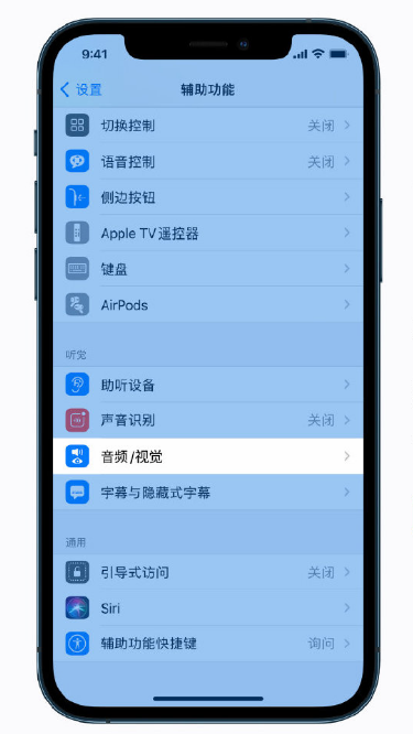 铅山苹果手机维修分享iPhone 12 小技巧 