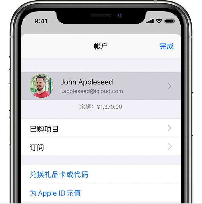 铅山苹果手机维修分享iPhone 12 如何隐藏 App Store 已购项目 