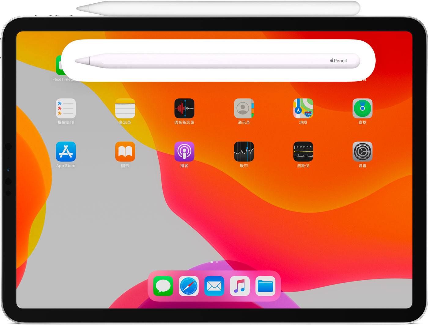 铅山苹果手机维修分享iPad Pro 如何与 Apple Pencil 配对连接 