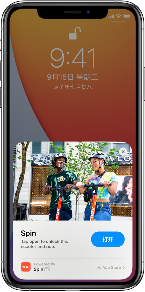 铅山苹果手机维修分享升级 iOS 14 之后，如何在 iPhone 上使用“轻 App” 