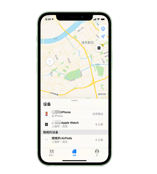 铅山苹果手机维修分享iPhone “家人共享”功能 
