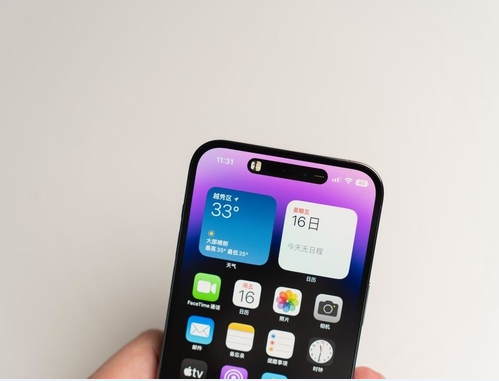 铅山苹果维修点分享iPhone 14 Pro Max锁屏密码玩机手册 